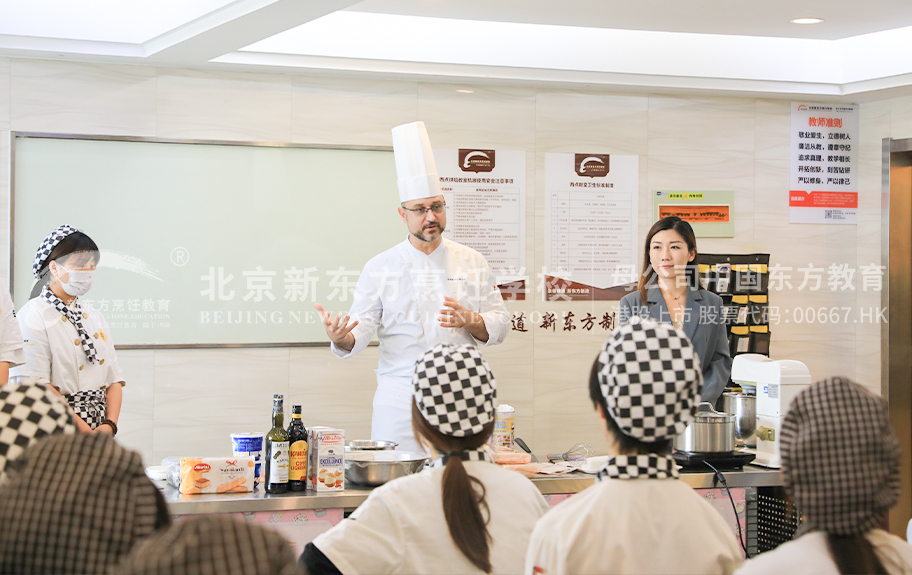 调教少萝啊啊啊啊北京新东方烹饪学校-学生采访